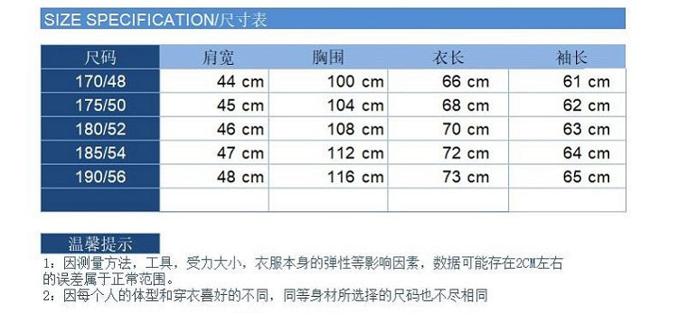 汤河之家  秋冬新款男士短款棒球服翻领韩版帅气夹克衫潮流上衣外套B