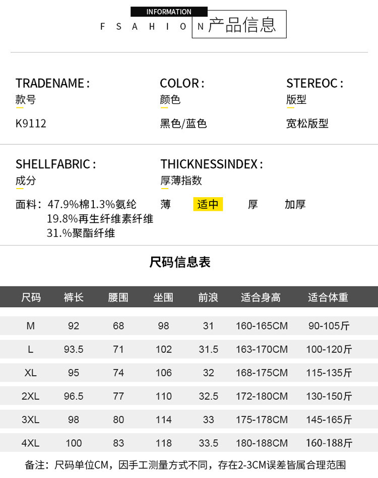 汤河之家  九分牛仔裤男2019秋季新款青少年韩版休闲薄款透气百搭男式裤子潮B