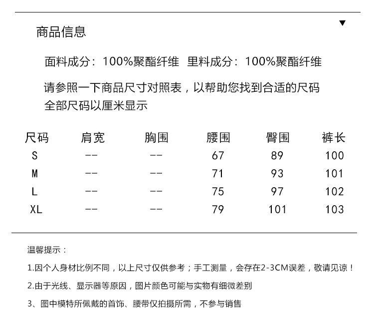 施悦名 高订面料气质复古长裤秋季新款高腰直筒裤女A