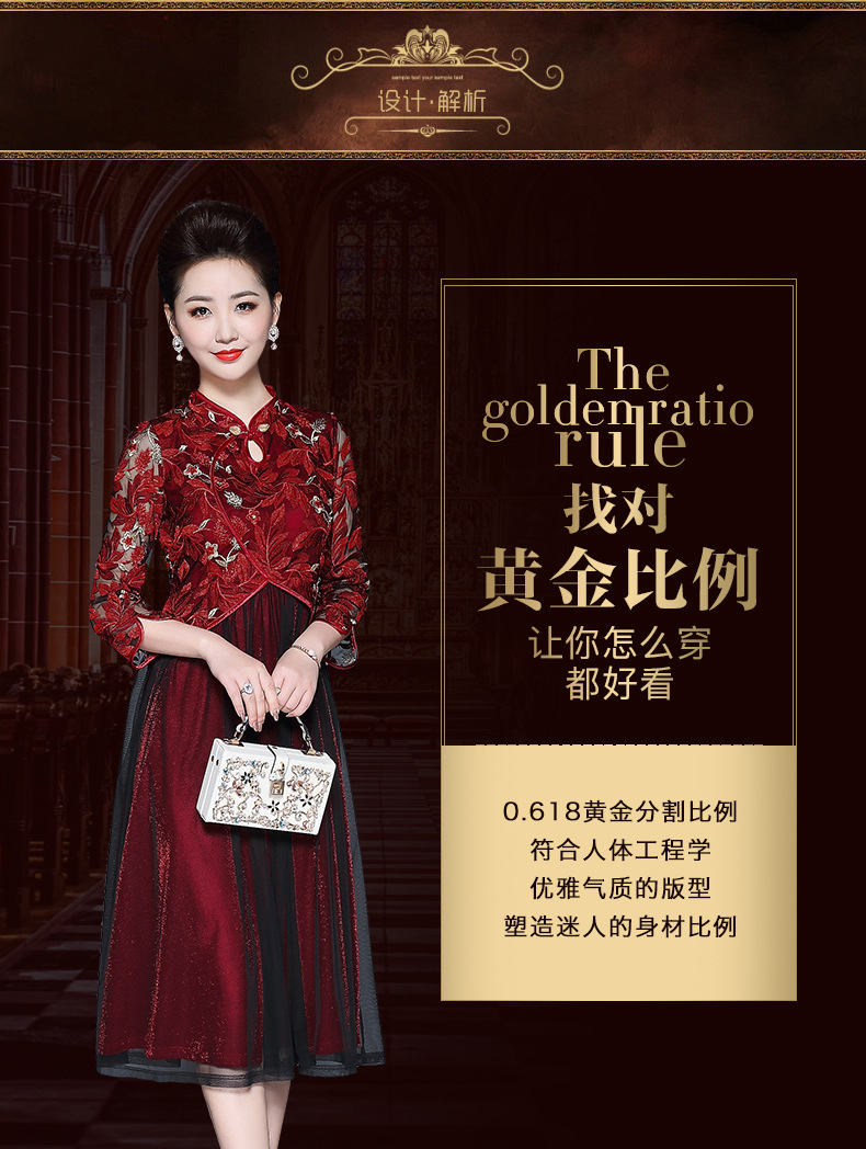 洋湖轩榭 2019春秋装新款中国风婚宴礼服妈妈装网纱刺绣改良旗袍款修身连衣裙A