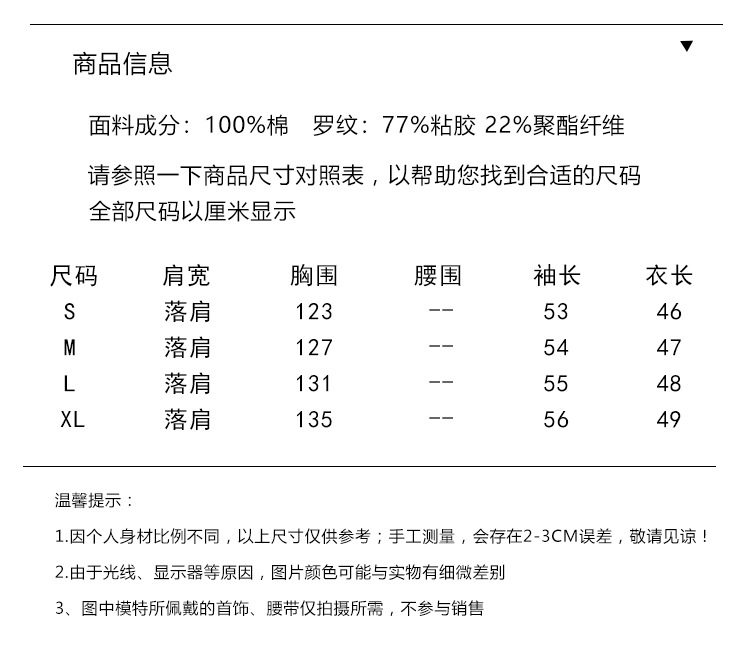 施悦名 2019秋冬新款圆领长袖套头上衣原宿卫衣女潮A