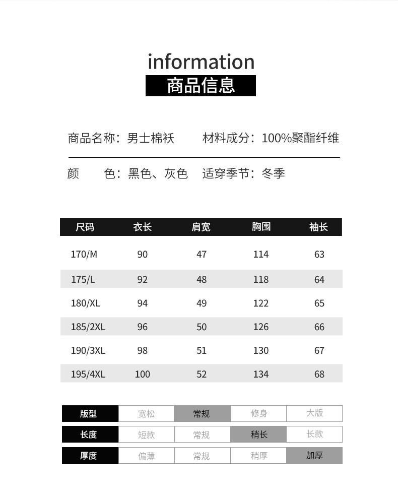 汤河之家  中年男士中长款棉衣冬季可脱卸帽加厚保暖宽松爸爸装外套加绒棉服B