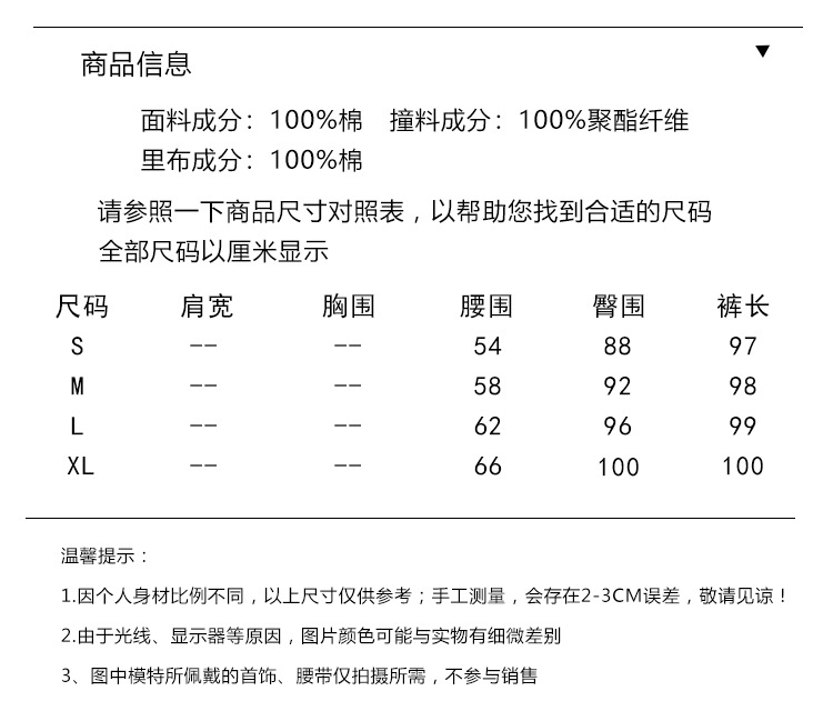 施悦名 2019秋季新款潮流卫裤休闲裤百搭系带直筒裤A