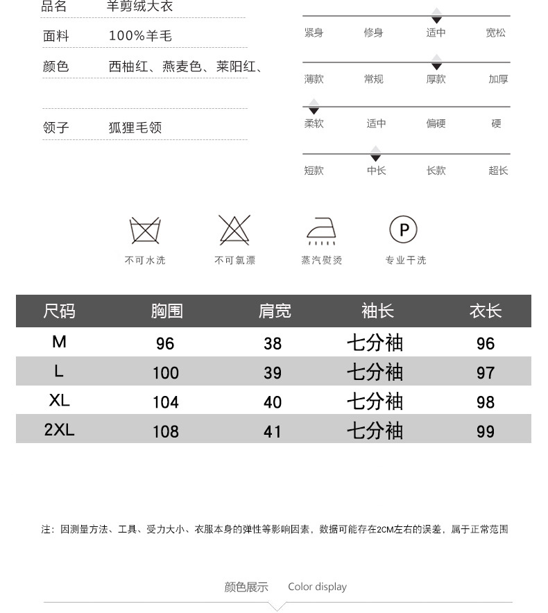 施悦名 皮草外套女中长款2019新款韩版羊毛大衣复合皮毛一体A