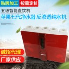 汤河店 00g无桶纯水机废水1：1家用净水器400g反渗透400加仑净水器