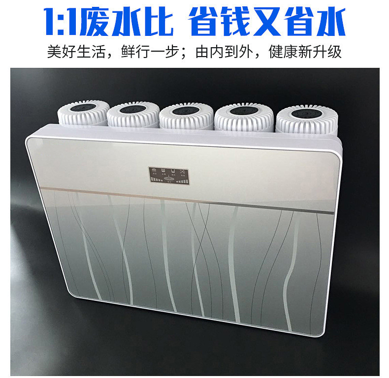 汤河店 00g无桶纯水机废水1：1家用净水器400g反渗透400加仑净水器