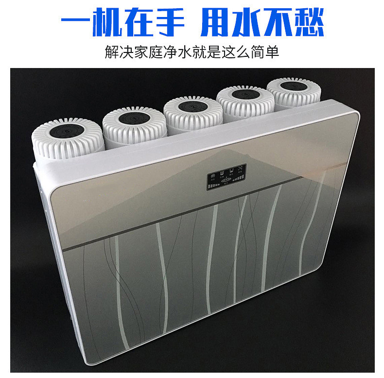 汤河店 00g无桶纯水机废水1：1家用净水器400g反渗透400加仑净水器