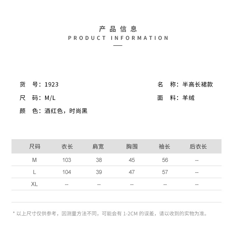 施悦名 秋冬新款百搭羊绒针织高领长款连衣裙修身过膝打底毛衣裙羊绒保暖A