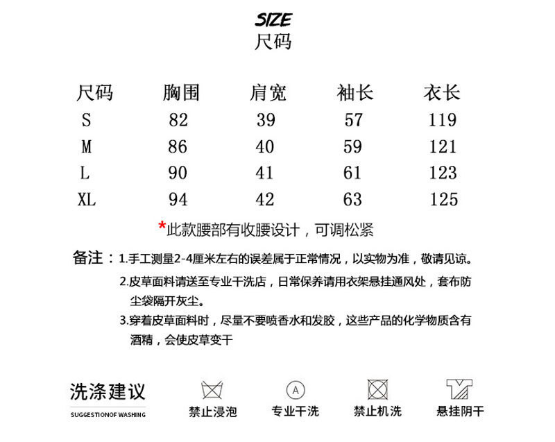 施悦名 真皮绵羊皮风衣2019新款女装翻领双排扣双腰带修身皮衣长款外套A