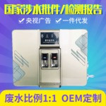 汤河店 00g无桶纯水机废水1：1家用净水器400g反渗透400加仑净水器