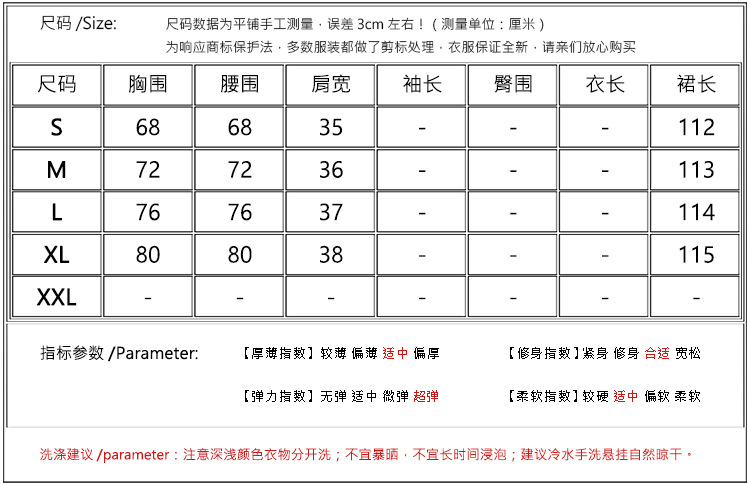 施悦名 2019秋季新款女装长袖复古拼接长款裙子收腰显瘦气质连衣裙A