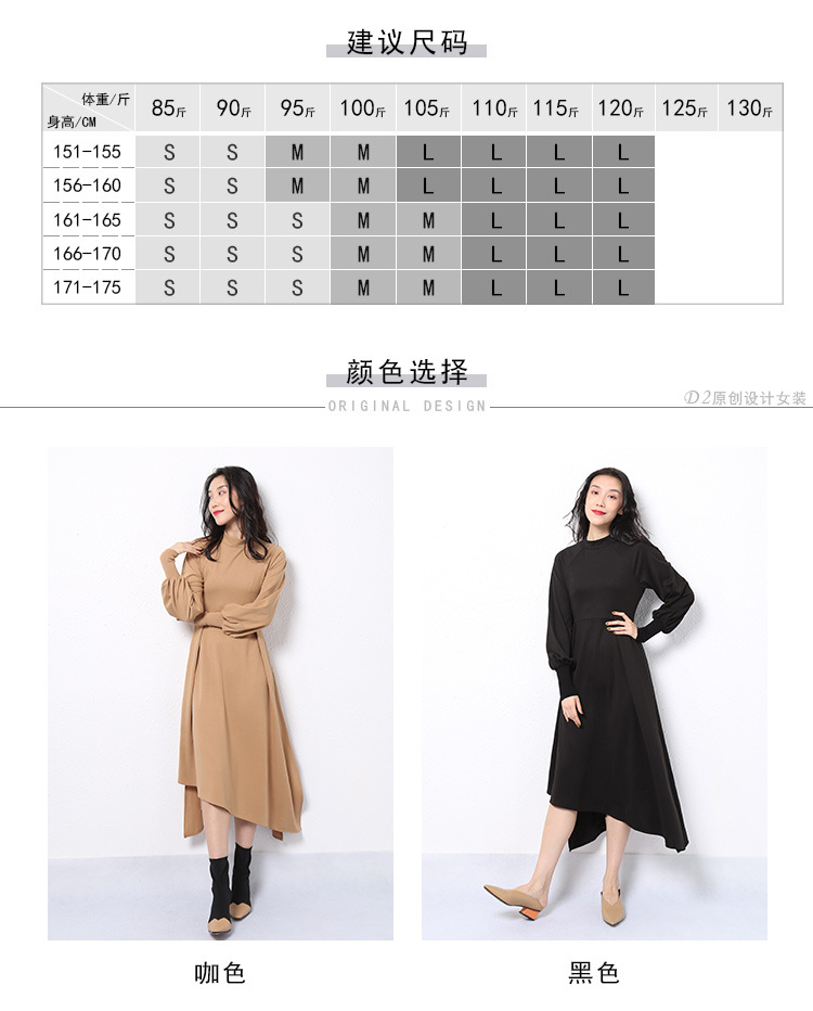 施悦名 秋装女2019新款半高领长袖中长款连衣裙灯笼袖高腰不规则裙A