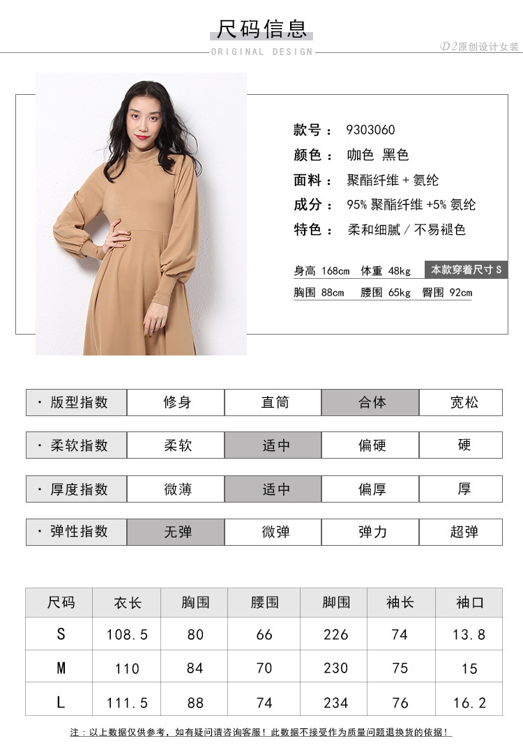 施悦名 秋装女2019新款半高领长袖中长款连衣裙灯笼袖高腰不规则裙A