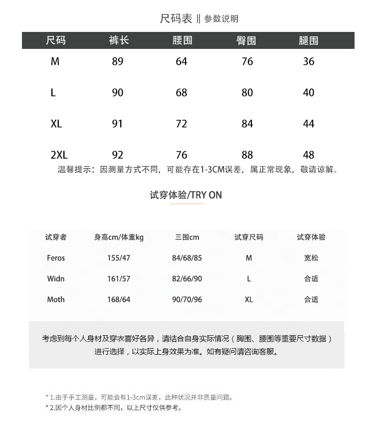 施悦名 喇叭裤女2019秋季新款阔腿气质高腰修身显瘦九分微喇裤子A