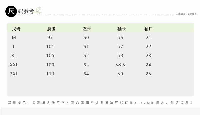 洋湖轩榭 中老年大码春装上衣女2019新款妈妈装棉长袖t恤女宽松打底衫A