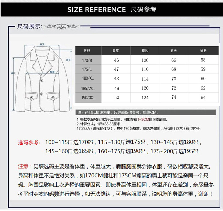 洋湖轩榭 中年夹克男休闲外套2019秋季新款青春流行春秋季男装韩版棒球服男A