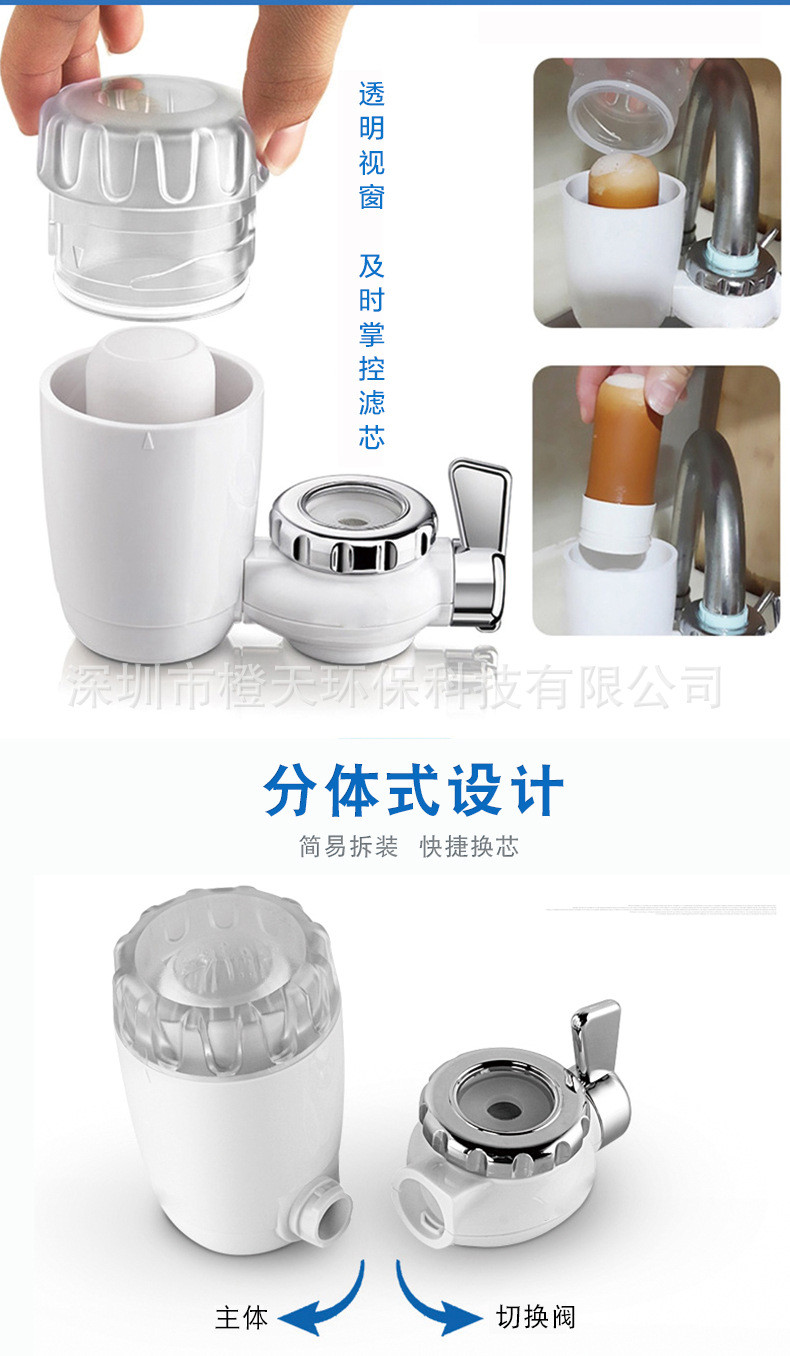 汤河店 龙头净水器家用 厨房自来泉水过滤净水机水龙头净水器