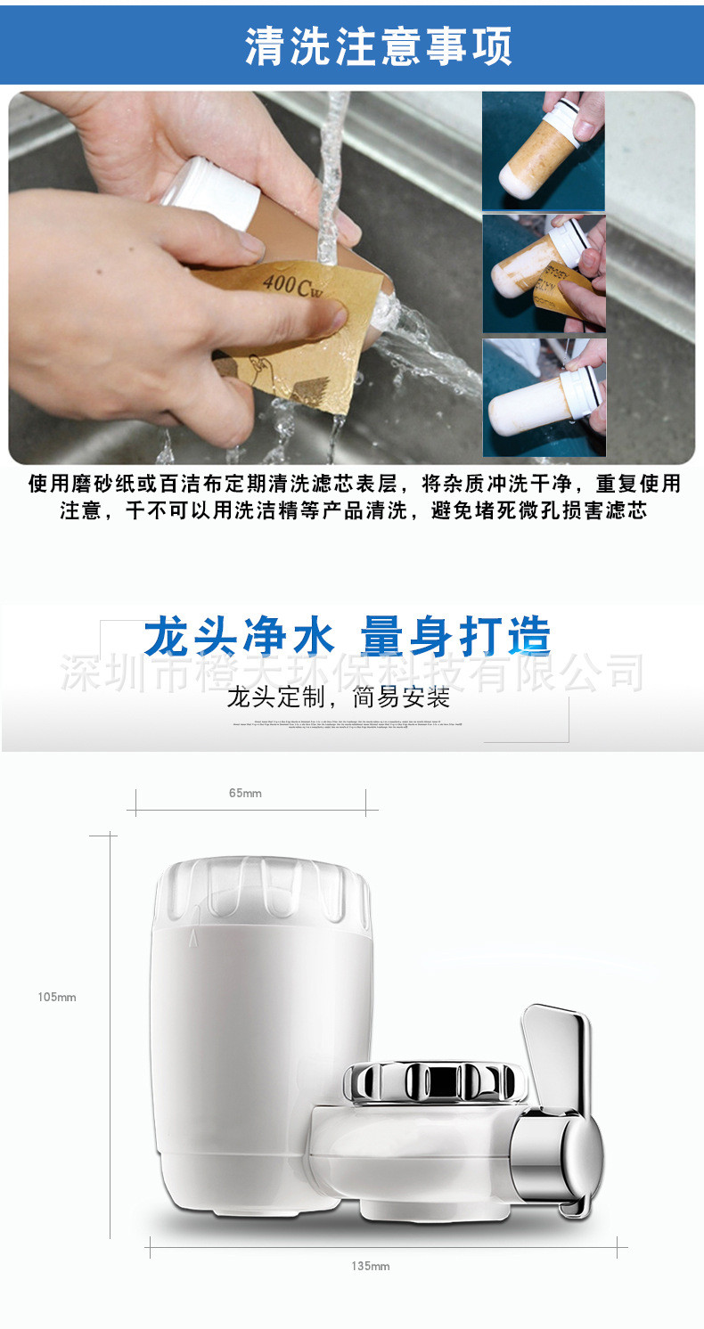 汤河店 龙头净水器家用 厨房自来泉水过滤净水机水龙头净水器