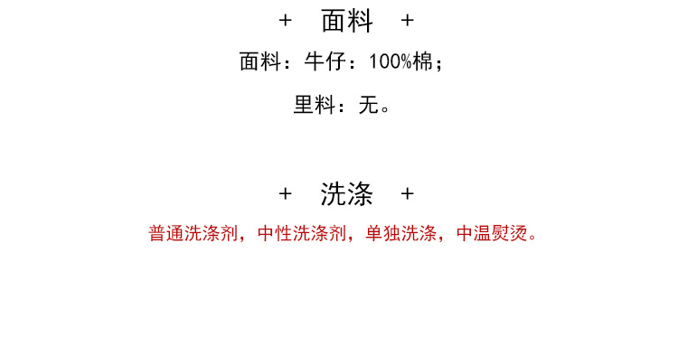 施悦名 2019秋季新款毛须边立领手工立体盘花花朵装饰牛仔外套上衣A