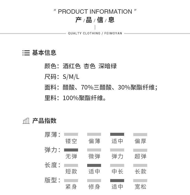 施悦名 2019年秋季新款翻领纯色长袖系腰带收腰开叉摆醋酸风衣外套女A