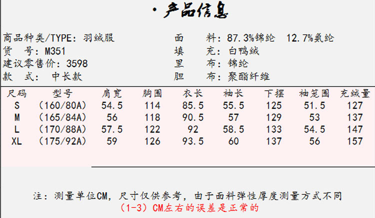 施悦名 2019冬季新款羽绒服中长款韩版风衣派克情侣款大衣连帽白鸭绒A