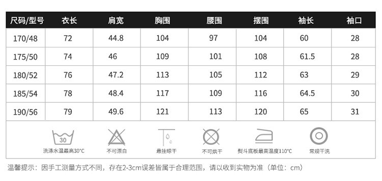 汤河之家  中长款中老年夹克男2019秋季新款男士夹克商务休闲外套男爸爸装C