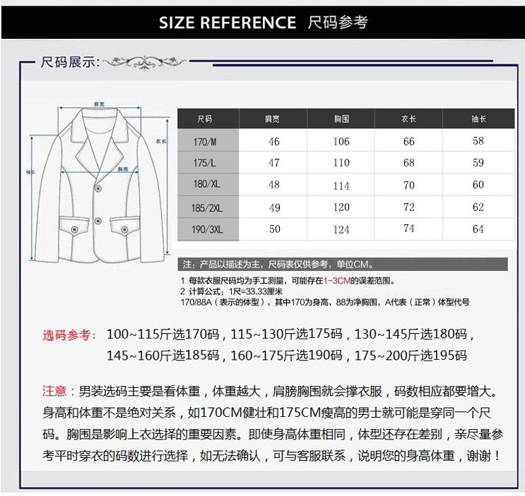 汤河之家  2019新款男装男士中年夹克外套薄款休闲春秋中老年男夹克衫爸爸装C