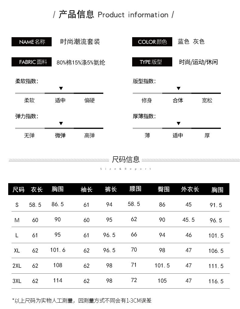 施悦名 秋季新款女装运动大码韩版圆领卫衣时尚休闲套装女三件套A