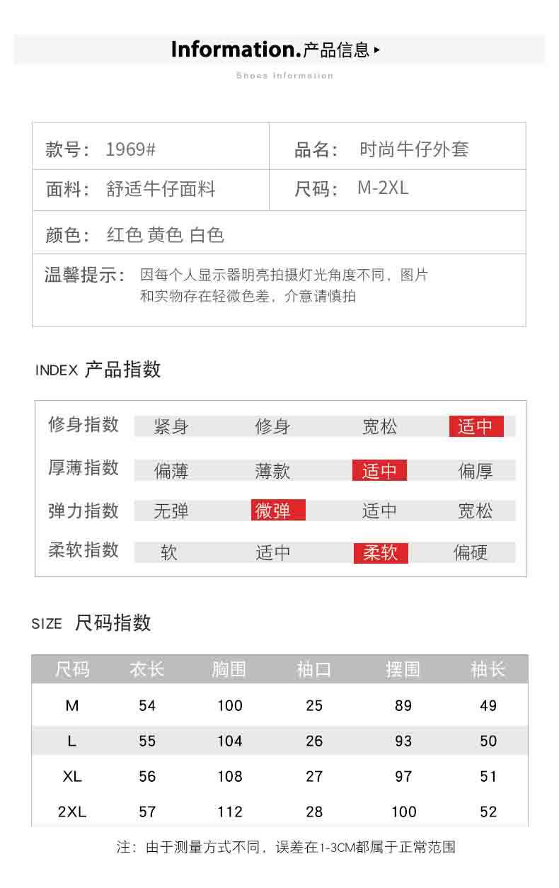 施悦名 小个子牛仔外套女短款2019秋新款百搭夹克短装休闲上衣A