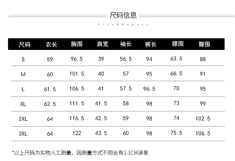 施悦名 2019秋季新款女装韩版纯色卫衣时尚休闲运动套装女两件套A