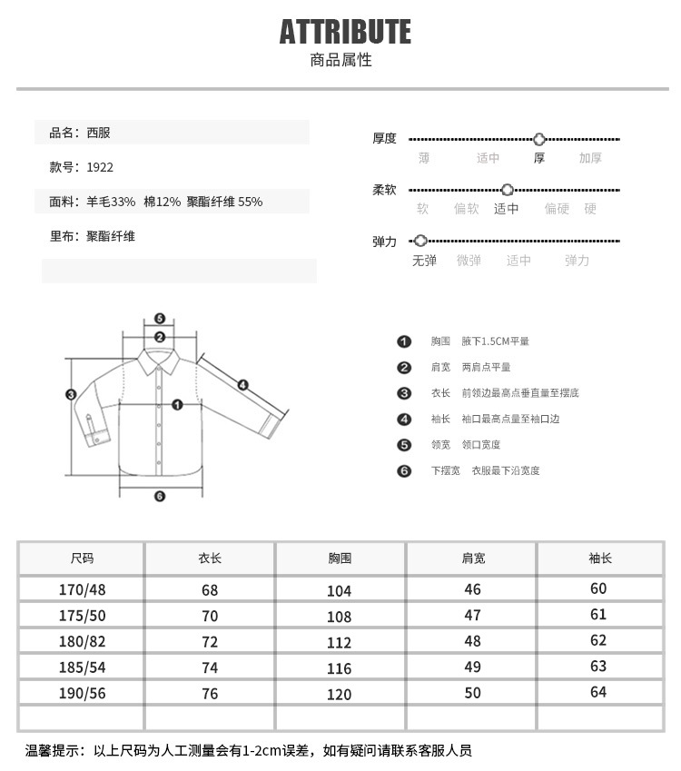 洋湖轩榭 外套男秋冬季中年羊毛呢男士休闲爸爸男装立领夹克男30/40/50岁A