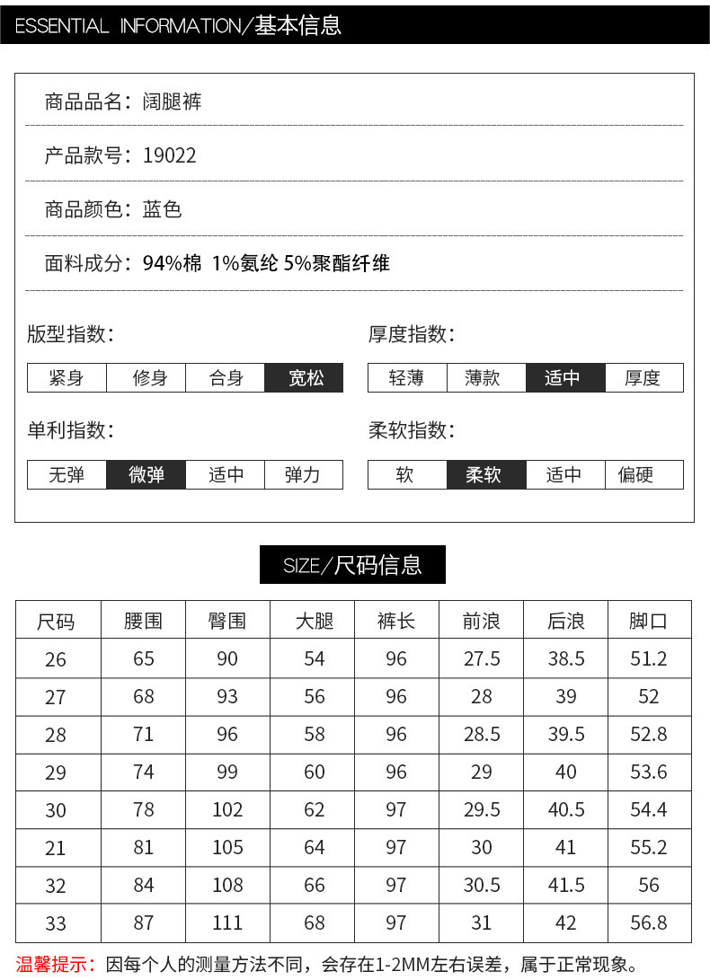 施悦名 阔腿牛仔裤女2019春秋季新款高腰复古宽松百搭修身休闲女式牛仔裤女A