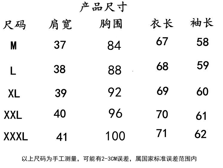 施悦名 春秋格子小西装外套女中长款修身百搭显瘦小西服韩版上衣A