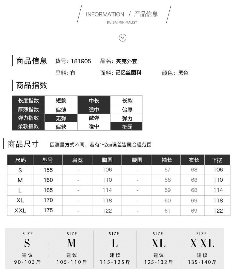 施悦名 欧美秋季新款连帽夹克女长袖记忆丝宽松中长款字母外套女休闲A