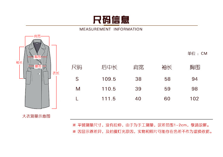 施悦名 2019秋冬韩版显瘦长款收腰呢子大衣女格纹气质双排扣毛呢外套女A