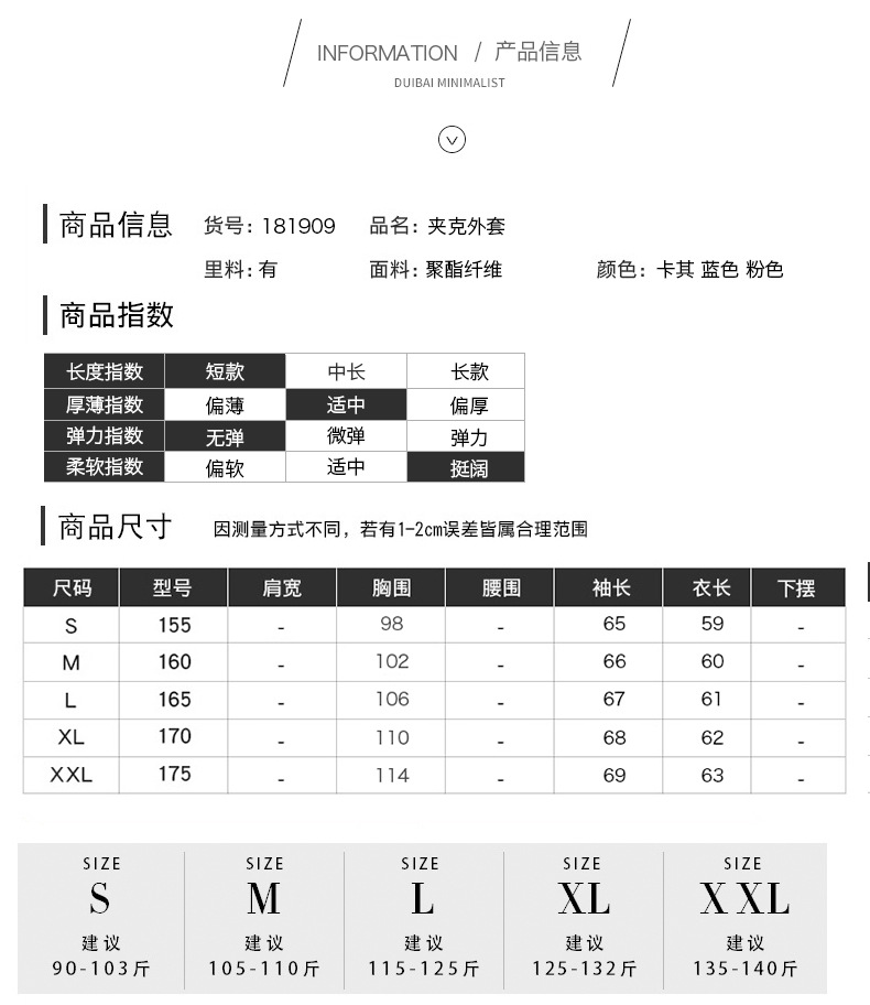 施悦名 2019春秋新款休闲工装连帽拉链开衫长袖宽松短款户外夹克外套女潮A