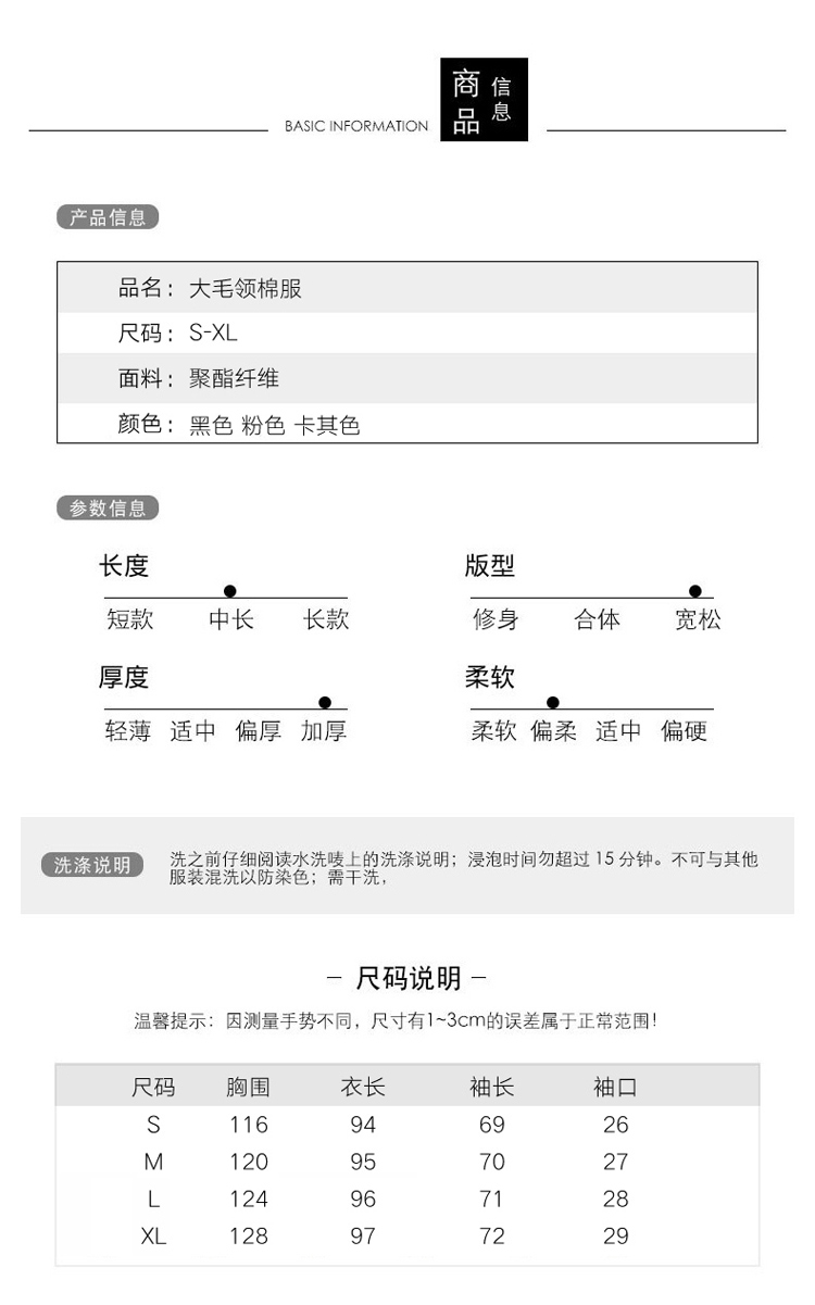 施悦名 中长款2019冬季新款学生加厚棉袄外套羽绒棉服大毛领刺绣派克服女A