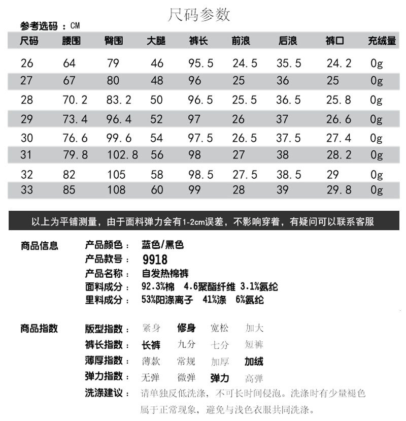 施悦名 2019秋冬季新款女式加绒牛仔裤加厚打底裤韩版高腰弹力小脚裤A