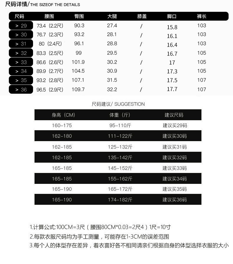 汤河之家   男裤2019秋季男式休闲裤男修身弹力直筒裤商务青年时尚男式西裤C