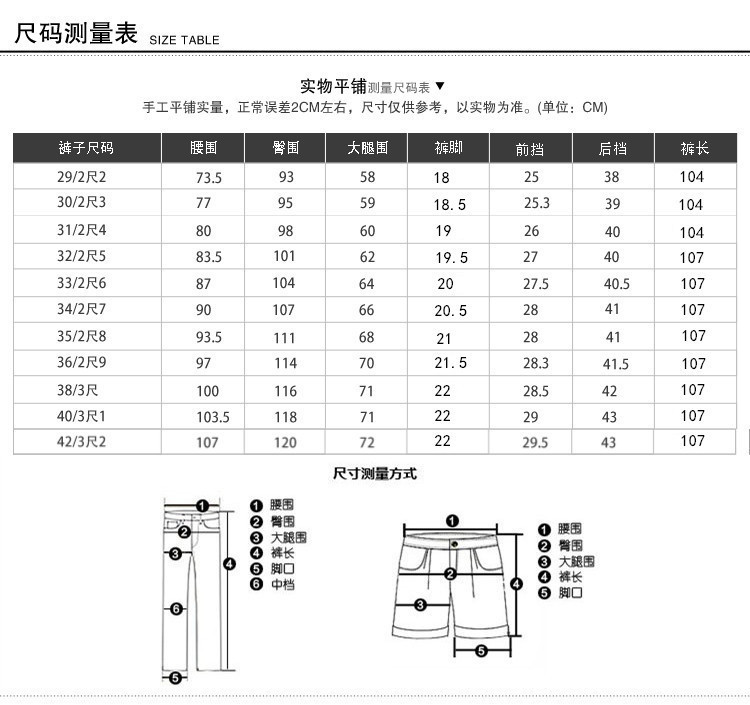 汤河之家   2019秋冬季厚款中年男式松紧腰休闲裤纯棉爸爸中老年人宽松C