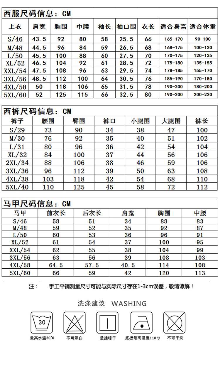 汤河之家  2019秋季新款黄色格子西服套装男韩版修身时尚结婚新郎礼服西装男C