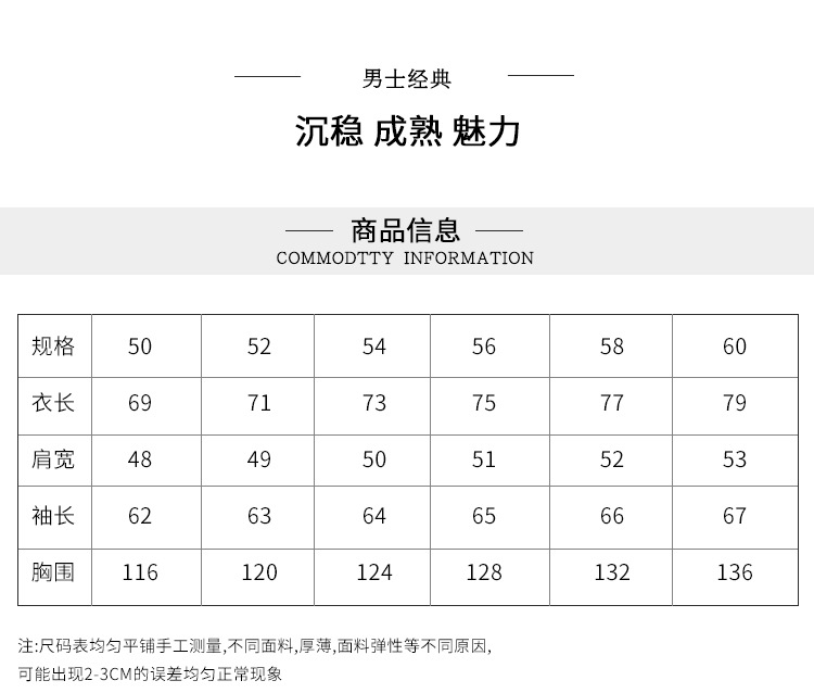 洋湖轩榭 男士皮衣 中年男士皮衣 翻领中老年男士pu皮衣A