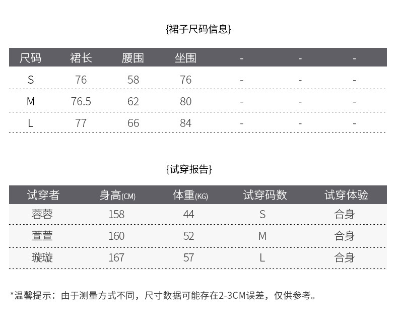 施悦名 针织套装女秋装2019新款格纹打底毛衣长袖单排扣半身裙子A