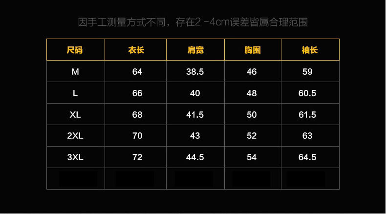 汤河之家  2019新款男式卫衣韩版修身假两件卫衣时尚套头加绒加厚冬季衣服潮流包C