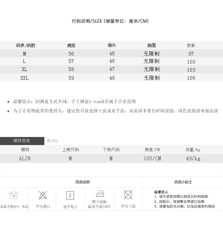 施悦名 韩版时尚撞色针织开衫 2019秋冬新款大码女装 中长款宽松毛衣外套A