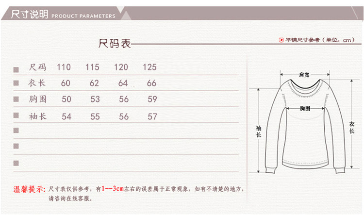 洋湖轩榭 2019新款妈妈秋冬长袖上衣中老年翻领时尚百搭针织洋气打底衫毛衣A