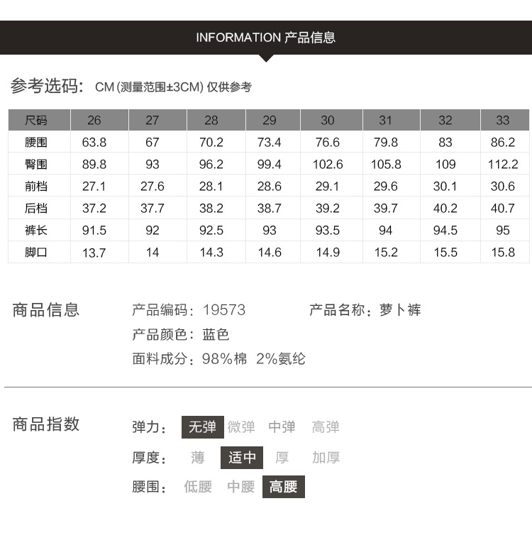 施悦名 2019年秋冬季新款牛仔裤女加绒哈伦裤女裤加厚保暖女裤A