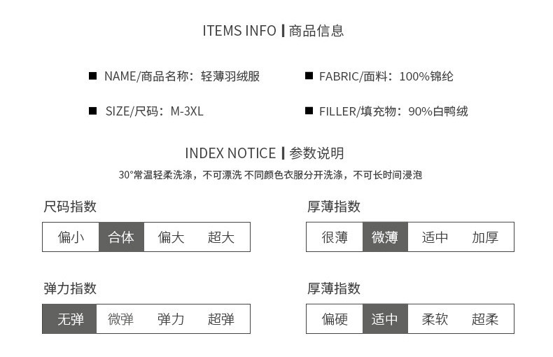 汤河之家  2019羽绒服男修身轻薄短款立领男士秋冬季防寒保暖外套潮C