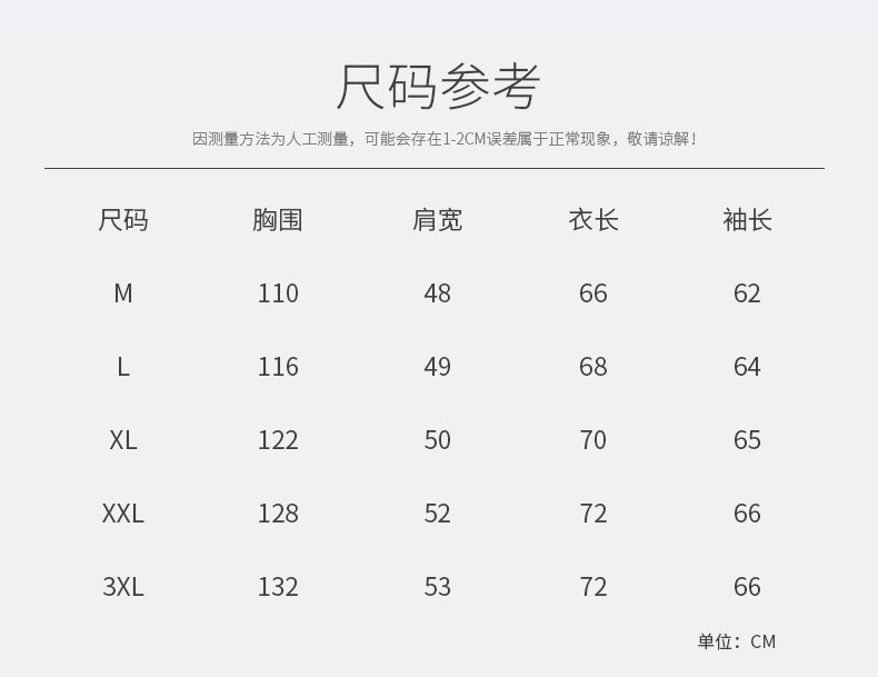 汤河之家  2019羽绒服男修身轻薄短款立领男士秋冬季防寒保暖外套潮C