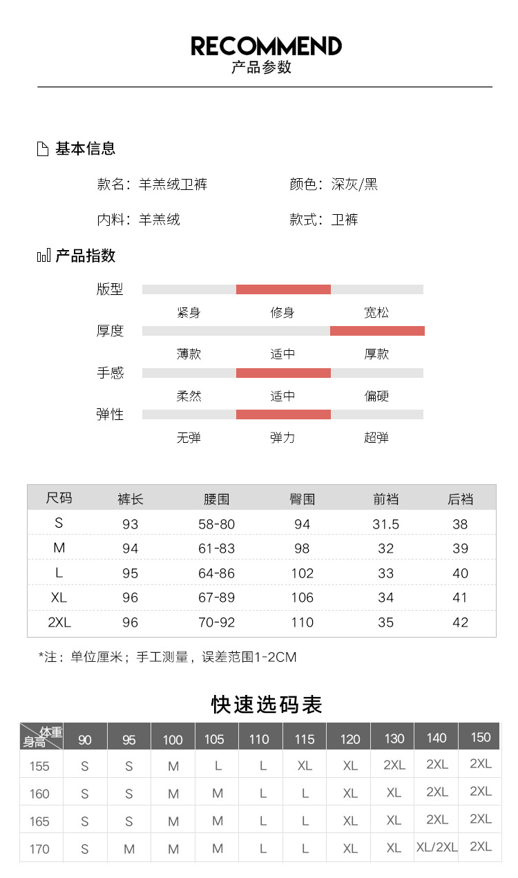 施悦名 运动裤女新款冬季加绒加厚外穿韩版宽松羊羔绒棉裤休闲哈伦卫裤子A